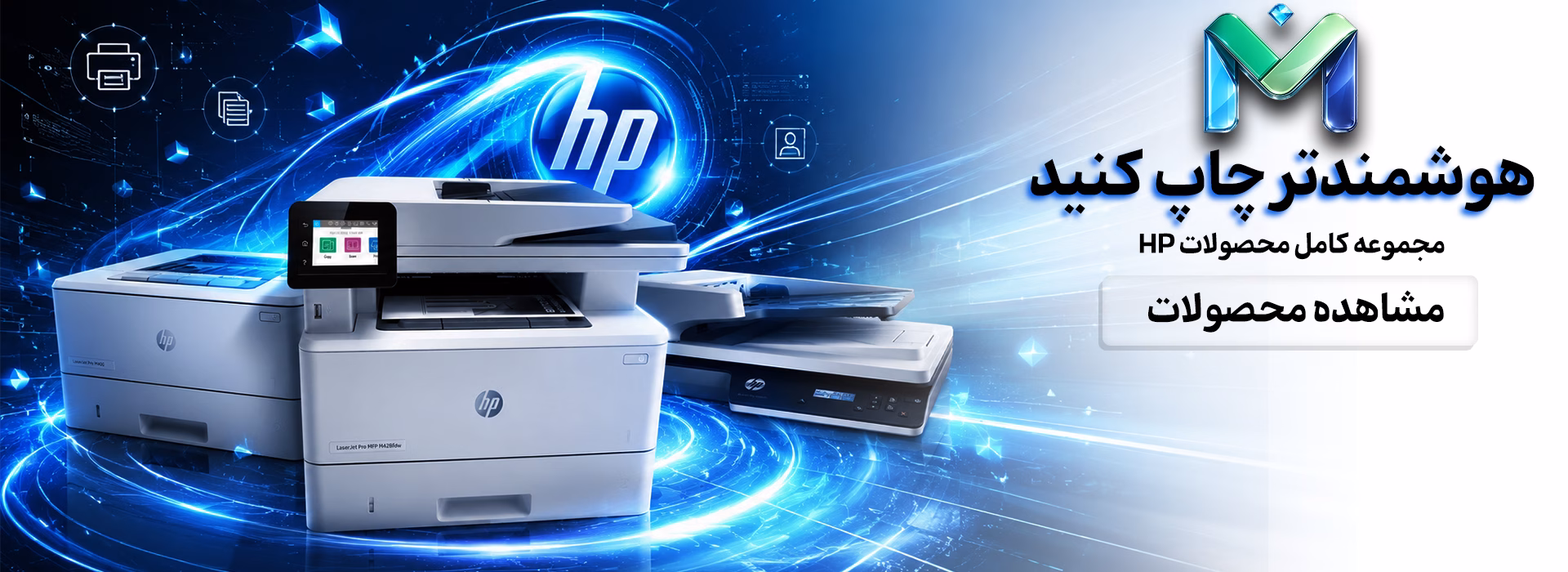 HP