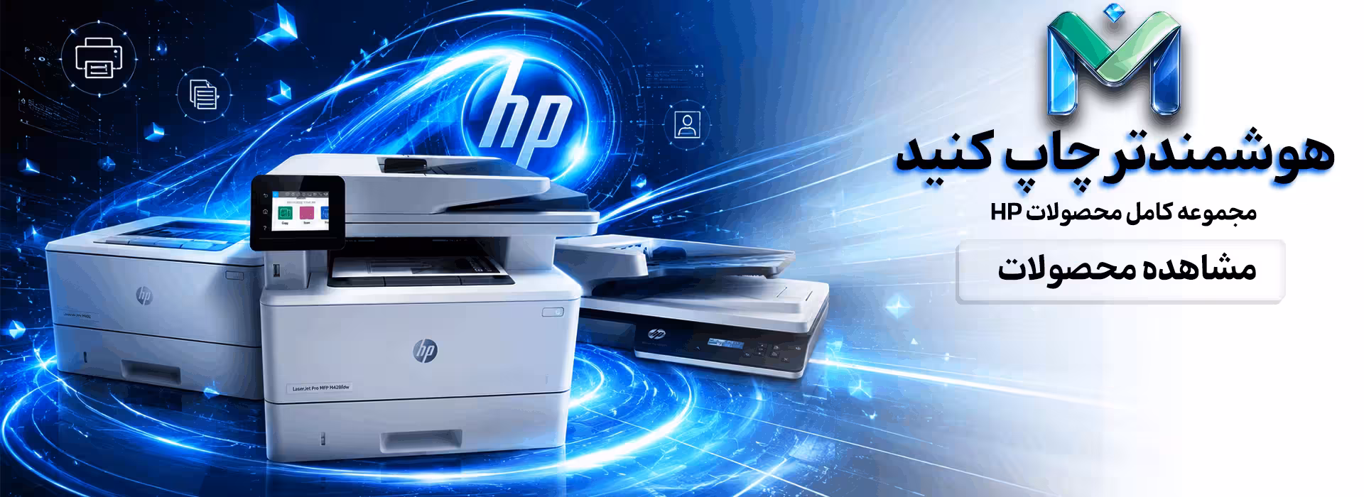 HP