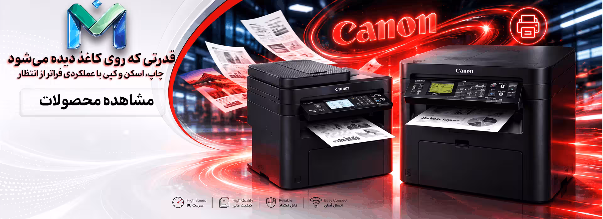 Canon